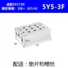 Placa de barramento para válvula solenoide tipo SMC SS5Y5120 base SS5Y5-20-02F/03/04/05/-24F conjunto completo
