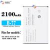 Adecuado para Vivo Y31 (2015)/Y28 Batería Externa para Teléfono Móvil de 2100Mah B-77 Venta al por Mayor de Fábrica Comercio Exterior