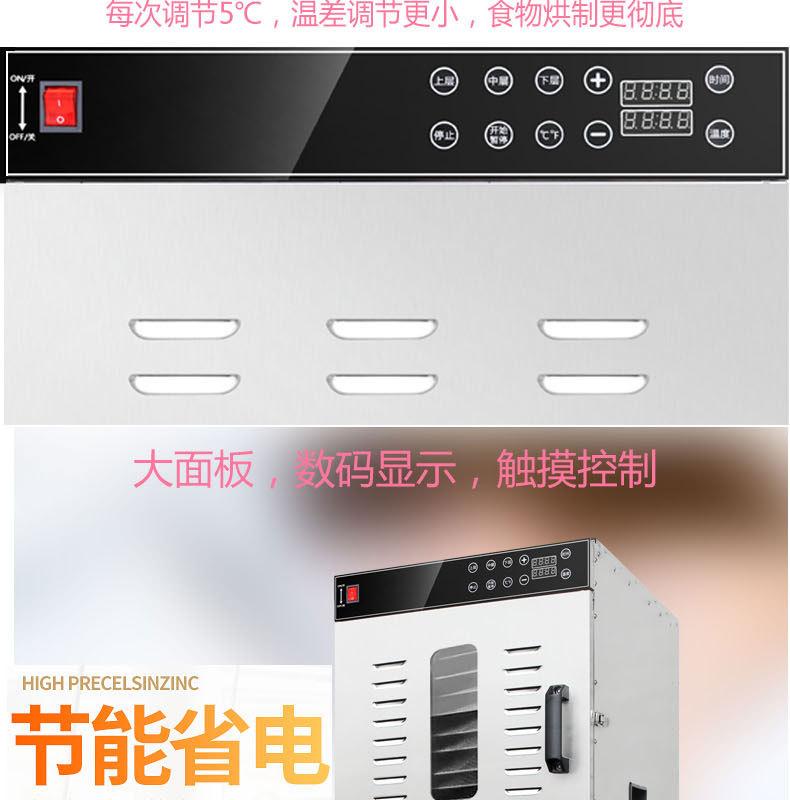 烘干机详情_21.jpg