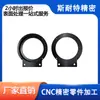 Mecanizado de Precisión CNC Procesamiento de Piezas de Aluminio Producción por Lotes Procesamiento de Piezas de Aluminio CNC Según Dibujos y Muestras Procesamiento de Piezas Mecánicas