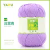 Hilo de Algodón de Leche de 5 Hebras al por Mayor, Bola de 50g para Muñecos de Crochet Hechos a Mano, Sombreros, Bufandas, Abrigos - Kit de Materiales DIY