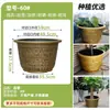 Vaso Plástico de Resina Extra Grande Vintage Espessado para Árvores Frutíferas e Bonsais de Exterior com Boca Larga para Ipê, Ninféias e Lótus
