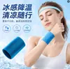 Pulseira para Esportes ao Ar Livre, Pulseira para Corrida e Montanhismo, Absorvente de Suor para Fitness e Basquete, Confortável, Respirável, Pulseira com Sensação de Frescor