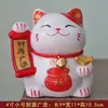 Nuevo adorno de gato de la fortuna de cerámica, decoración de escritorio que atrae la riqueza, decoración de inauguración, figura, alcancía, venta al por mayor de regalos
