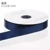 Cinta de Poliéster Color Sólido de 1 cm para Macarons, Cinta Floral, Cinta para Empaque de Cajas de Repostería y Flores, Rollo Grande