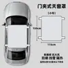 Escudo de Nieve para Coche Cubierta de Nieve para Techo Solar Parasol Protección contra Heladas Funda Antihielo para Coche Parasol Panorámico Engrosado