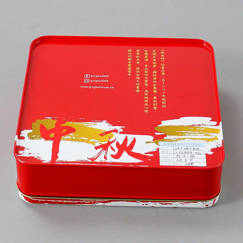 208x208x60mm-6.jpg