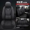 Almofadas para Assento de Carro de Comércio Exterior Transfronteiriço, Universais para Todas as Estações, Respiráveis, Capas de Almofada para Assento de Cobertura Total, Fabricantes de Almofadas para Assento, Atacado e Dropshipping
