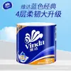 Xin Xiang Yin Aceite de Viento Genuino Esencia Toallitas Húmedas Refrescantes Paquetes Pequeños Verano Refrescante Despertar Cerebral Toallitas de Papel Dropshipping Envío Gratis Suministro al por Mayor