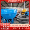 Fabricantes de Jiangxi produzem máquina de moagem úmida de duas rodas do tipo 1600 para máquina de moagem de ouro para materiais de mineração