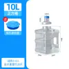 Dispensador de Agua Doméstico Desmontable y Lavable Conversión de Boca Grande y Pequeña Bolso para Barril de Agua Mineral Pura Barril de Plástico PC para Beber Almacenamiento de Agua