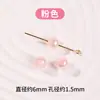 Sirena Ji Gipsofila Cuentas Sueltas Pulsera DIY Pulsera Cadena para Teléfono Móvil Cuentas Redondas Accesorios para Joyería Venta al por Mayor