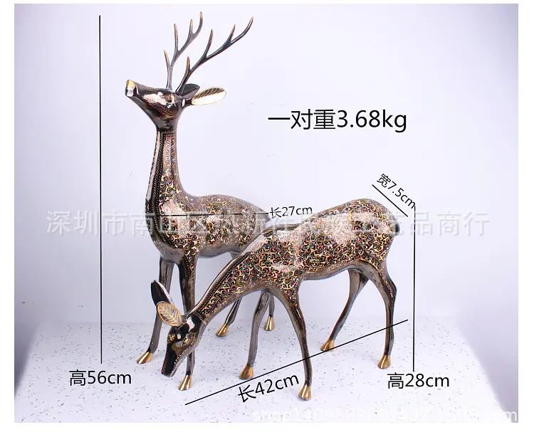 鹿3