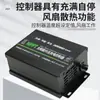 Controlador de Aumento Fotovoltaico MPPT Chuangyu Cargador Solar para Vehículos Eléctricos 450W 48V60V72V