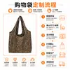 Bolsa de Compras Plegable con Estampado de Leopardo Personalizada, Nueva Bolsa Ecológica de Almacenamiento Transfronteriza, Bolsa Tote de Gran Capacidad para Supermercado
