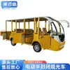 Carro Elétrico de Passeio Turístico Ponto Turístico Tour Escolar Fechado 11 Lugares Ônibus de Transferência Elétrico de Quatro Fileiras Semifechado Carro de Passeio