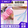 Yunxin Hilo de Algodón Retorcido a Mano Estilo Xizang 1.5mm Hilo Teñido en Degradado Cielo Estrellado para Pulseras Tejidas a Mano DIY Cuerda para Manualidades Cuerda para Tejer Cuerda de Mano
