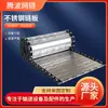 Cadena de placa de acero inoxidable 304 banda transportadora resistente a altas temperaturas perforada cadena transportadora línea de limpieza de placas de cadena metálica industrial