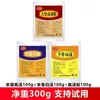 Concentrado de sopa de hueso grande, polvo para sopa de alto sabor, hueso de cerdo, hueso de pollo, hueso de res, hueso de cordero, pasta de sopa blanca, caldo de sopa concentrado, condimento comercial para olla caliente