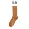 Calcetines de Algodón Peinado Calcetines de Media Caña para Mujer Primavera Verano y Otoño Color Caramelo Macarrón Holgados No Aprietan los Pies Sin Costuras Apilados Lunares
