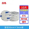 Ventas Directas de Fábrica 9448A Cinta Doble Cara de Espuma Resistente a Altas Temperaturas Eva Engrosada Adhesivo de Esponja Sin Rastro Impermeable Alta Viscosidad Impermeable