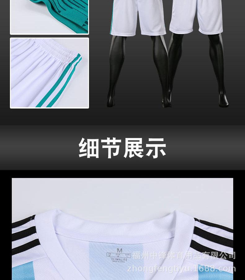 足球服详情页_08.jpg