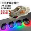 Fabricante de Luces LED para Clip de Zapato de Deporte al Aire Libre, Luces LED para Clip de Zapato de Running Intermitentes, Luces LED para Clip de Zapato de Advertencia de Seguridad para Correr de Noche, Personalizable