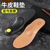 Palmilhas Ortopédicas com Suporte de Arco Couro Masculino e Feminino Respirável Absorvente de Suor Antibacteriano Anti-Odor Esportes Casuais Sapatos de Couro Confortáveis e Absorventes de Choque