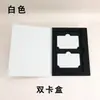 Manual de Instrucciones Tarjeta VIP Caja de Regalo Caja para Tarjeta Única/Doble Caja de Regalo Tarjeta VIP Membresía de Negocios Tarjeta de Viaje Caja de Regalo Estampado en Caliente LOGO