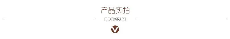22222产品实拍