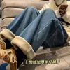 Calças Jeans Grossas com Forro de Fleece para Homens e Mulheres, Novos Estilos Primavera, Outono e Inverno 2026, Calças Largas de Cintura Alta Retas Soltas Estilo Dad