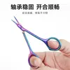 Cortacutículas de Acero Inoxidable Estilo Ruso, Removedor de Cutículas para Uñas, Tijeras Pequeñas de Punta Fina, Tijeras de Belleza, Tijeras para Cejas, Tijeras para Párpados, Herramientas de Belleza