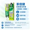 Pasta de dientes Haolai Original Té Negro Doble Menta Enzima Ultra Blanca Desechable Distribución al por Mayor Opciones Multifuncionales