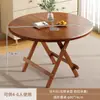 Mesa Dobrável Mesa Doméstica Mesa de Jantar ao Ar Livre Portátil Mesa Redonda Barraca Mesa Quadrada Simples Pequeno Apartamento Quarto de Aluguel Mesa de Jantar e Cadeira