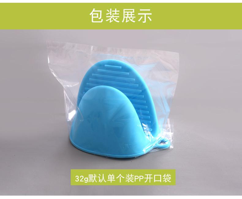 至用二指手夹32G-45G【集合链接】详情页_13.jpg