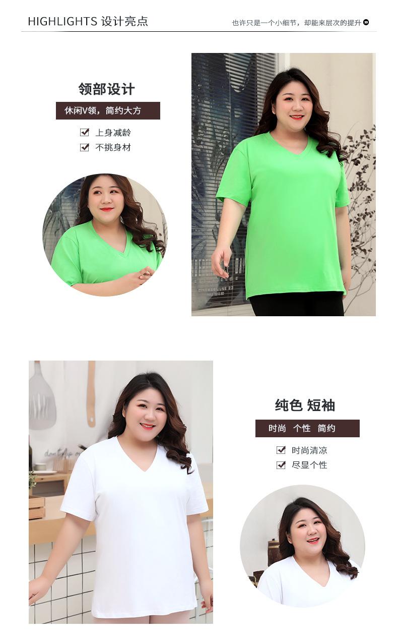 (已完成)-T9208--详情页-2020-03-07-10