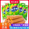Shuanghui Rey Dulce 240g Compañero de Fideos Instantáneos Salchicha de Maíz Ensalada de Maíz Picante Envasada Salchicha de Jamón