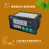 Controlador de Temperatura Inteligente Regulador de Temperatura Pid Económico Xmt-Sf503S Xmt-Sf504S Xmt-Sf50