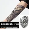Crisantemo con Forma de Serpiente Estilo Japonés Nuevo Tradicional Flor Brazo Herbal Jugo Tatuaje Pegatina Impermeable Larga Duración para Hombres y Mujeres en Brazo, Pierna, Espalda
