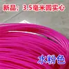 Cesta Suspensa Sete Cores Cadeira de Balanço Reparo Rattan Tecelagem Material Plástico PE Redondo Sólido Reparo Cesta Suspensa Cadeira de Rattan Corda de Tecelagem