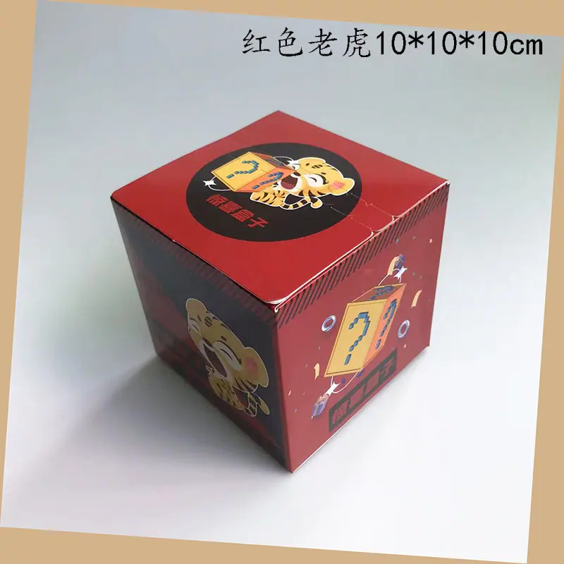 红色老虎