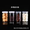Frascos de plástico PET hechos a medida, frascos de almacenamiento de boca ancha para té, granos, frutas secas, nueces y cáscara de mandarina seca