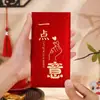 Bolsas de sobre rojo de nuevo estilo, personalizadas y creativas, con un diseño de estilo chino de alta gama, y disponibles en formas cuadradas para cantidades que van desde miles hasta decenas de miles de yuanes