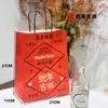Bolsa de Papel para Año Nuevo y Festival de Primavera, Bolsa de Papel para Empaque de Postres, Tienda de Pasteles Panadería Bolsa de Papel Roja con Asa para Llevar Bendiciones