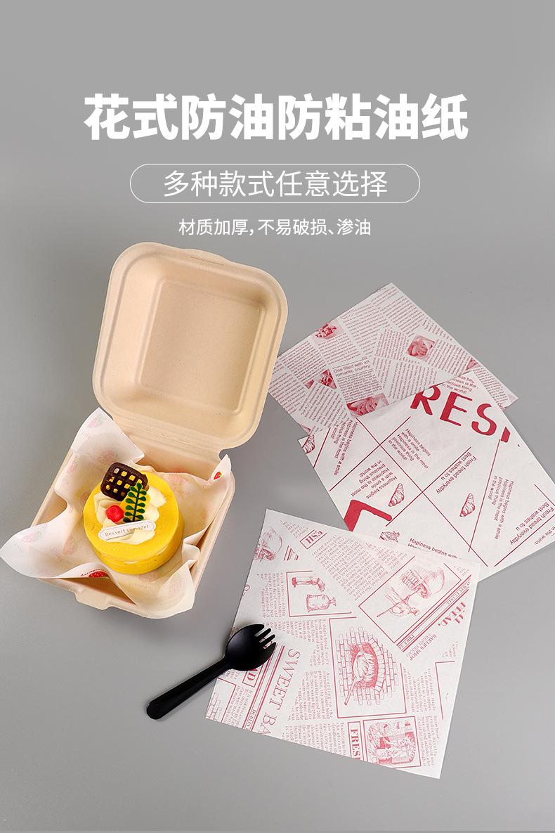 汉堡盒_06.jpg