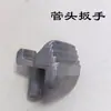 Soporte de trípode para cámara Hebilla de bloqueo Abrazadera de posición fija Accesorios de varilla telescópica Abrazadera de tubo redondo de aleación de aluminio Funda de tubo de palanca