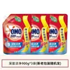Detergente para Roupas Omo Remove Manchas, Manchas Difíceis, Manchas de Óleo, Esteriliza e Remove Ácaros, Limpa Profundamente as Roupas, Protege a Cor e Deixa Fragrância, Pacote Original