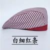 Gorro de Chef de Hotel Café Restaurante Occidental Camarero Sombrero de Pirata Gorro de Trabajo Boina Gorro Hacia Adelante Gorra para Hombre y Mujer