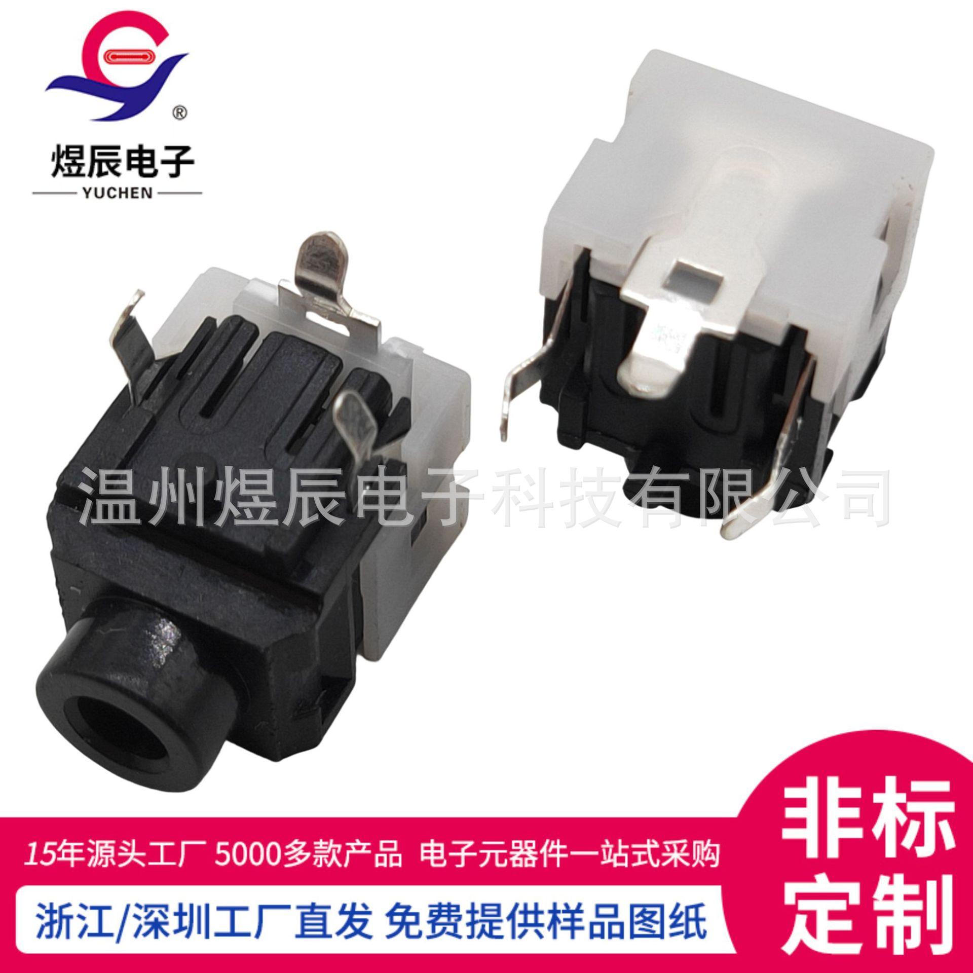 JQ-PJ-3035-3P (2)