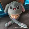 Chapéu de som para sacudir Chapéu de airbag para celebridade da internet Chapéu de orelhas de coelho Orelhas se movem ao apertar Chapéu luminoso colorido Atacado transfronteiriço
